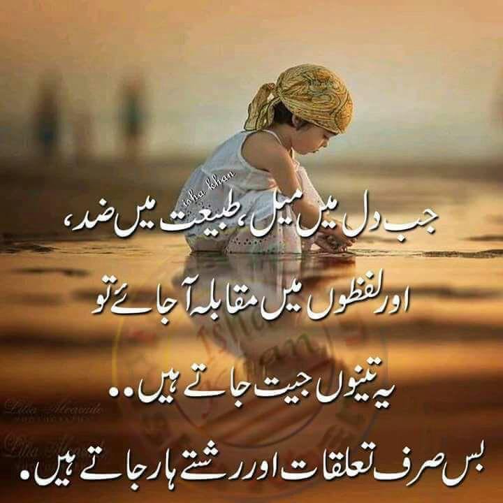 Mutahir Zaheer. post 1