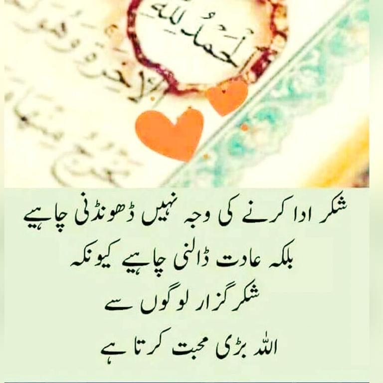 Mutahir Zaheer. post 2