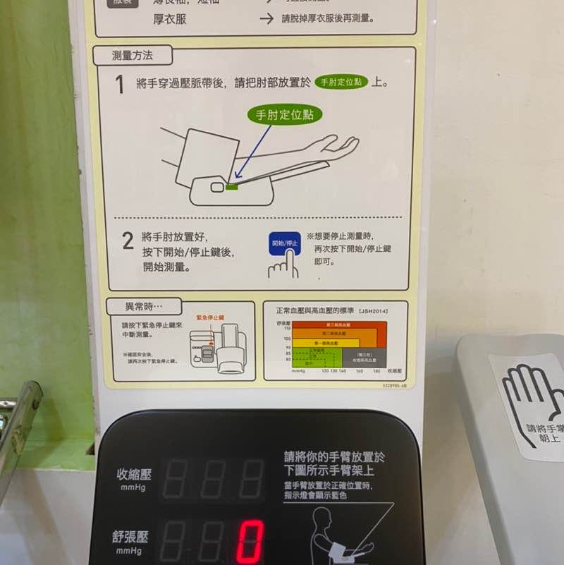 Josh.Wu 🏃🌸……🚴‍♀️ post 1