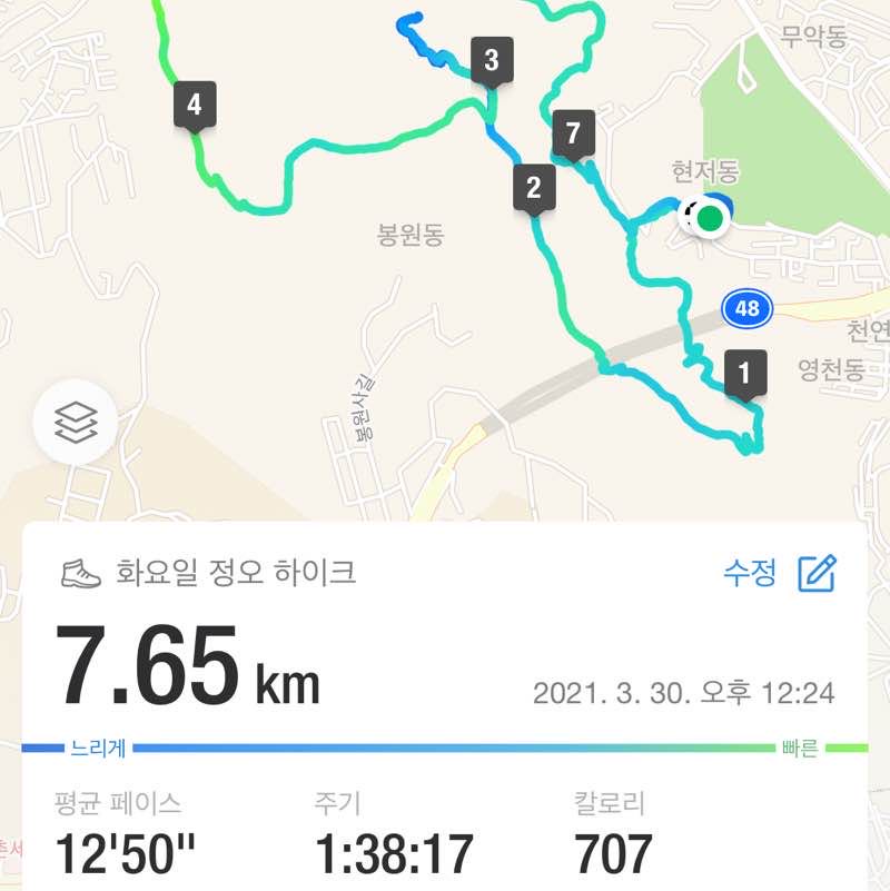 🇰🇷🌈⭐️ Wook 💝🌏🇰🇷 post 1