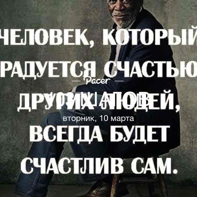 Виталий post 1