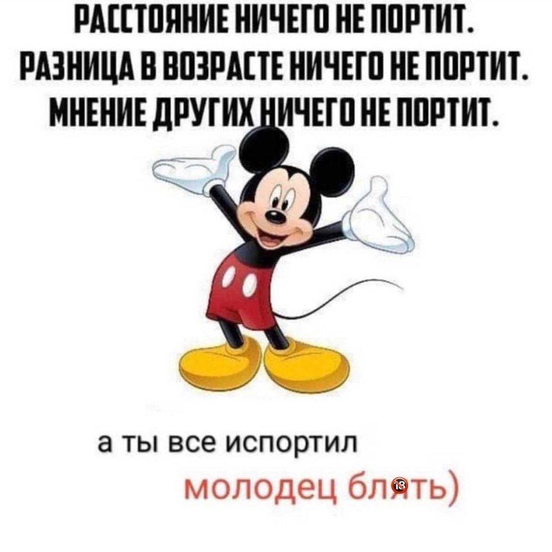 Надежда post 1