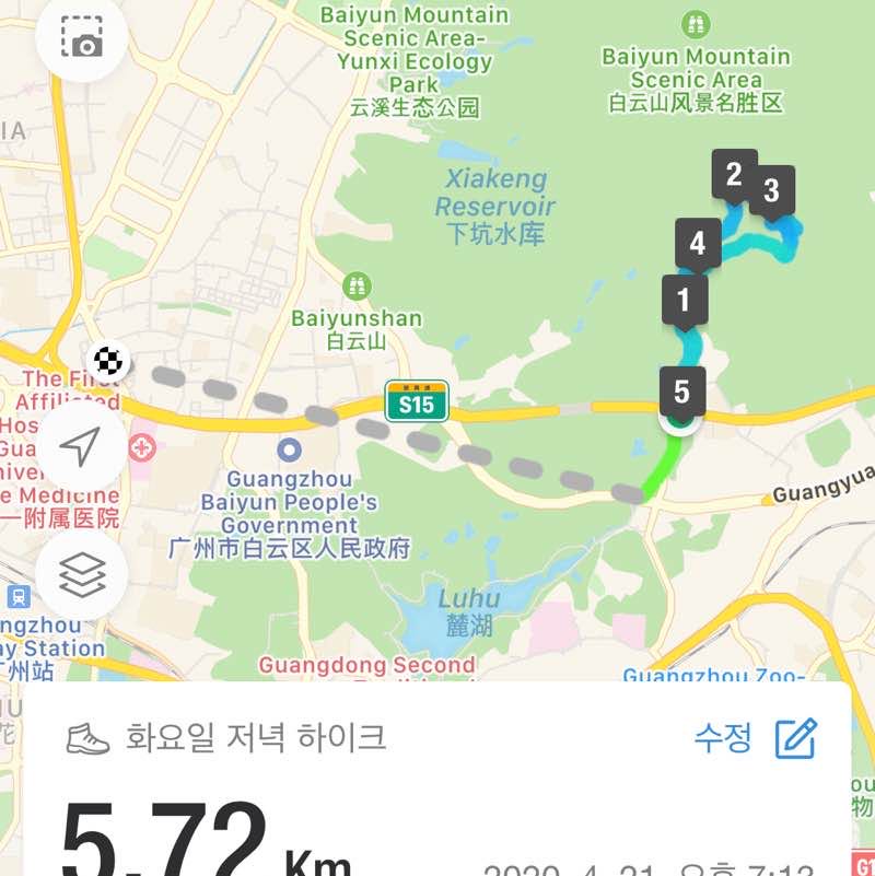 전수아_广州💇🏻‍♀️ post 2