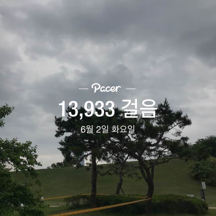 PacerGal_1978 post 1