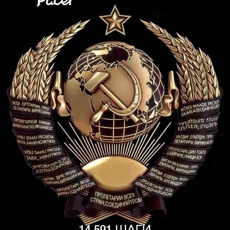 Евгений post 1