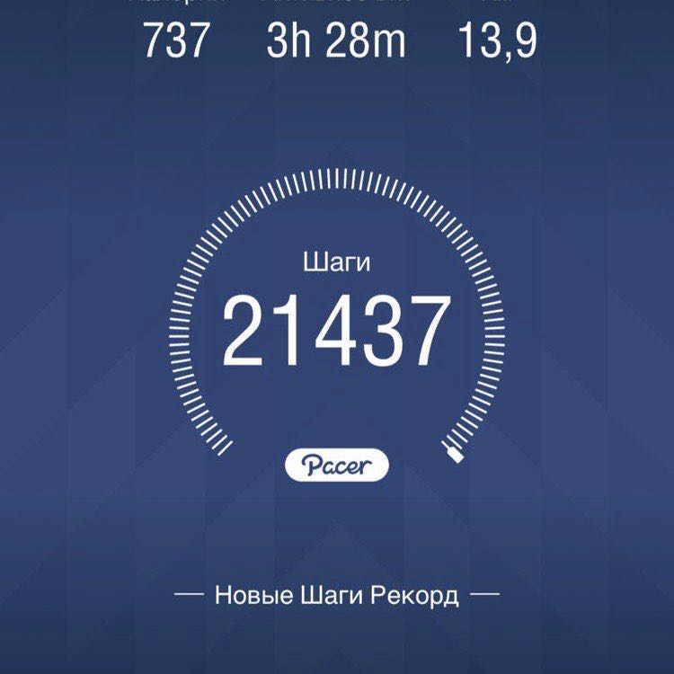 PacerТоварищ post 1