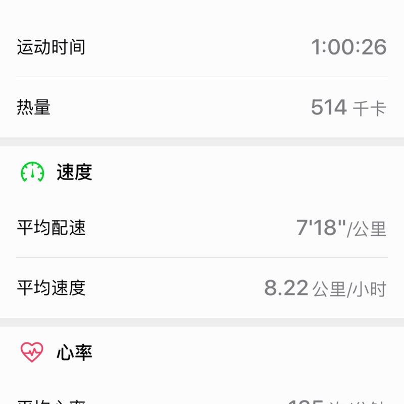 Yanhua post 1