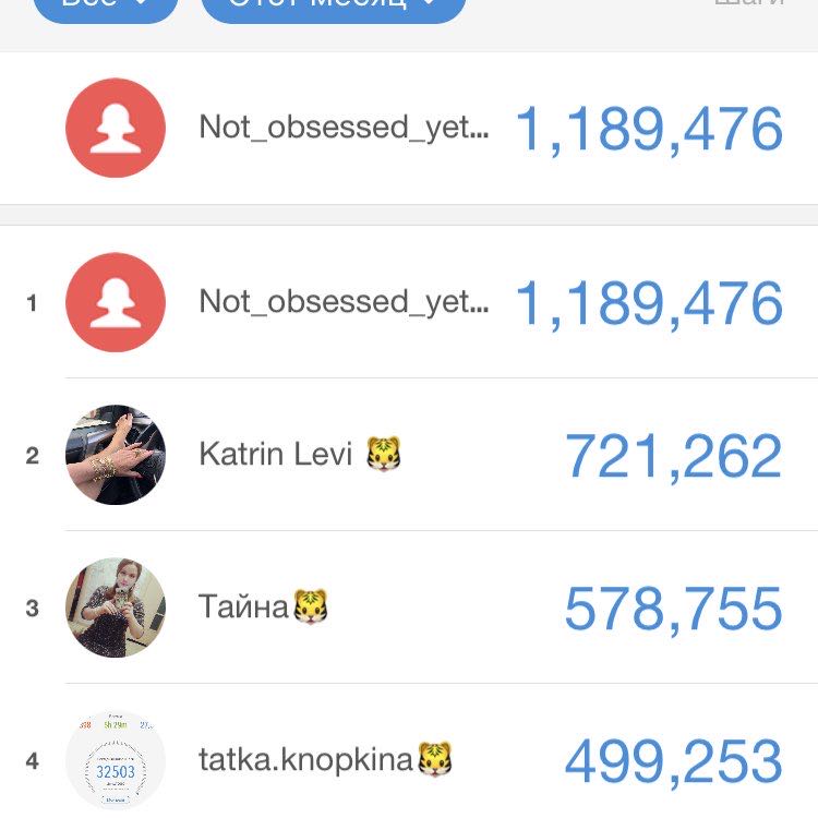 Not_obsessed_yet😂 🐯 post 2