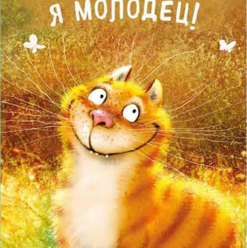 Михалыч post 2