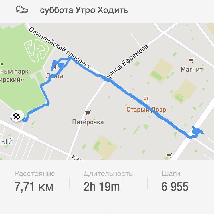 Кистанова Елена 🏃‍♀️ post 1