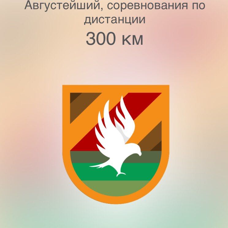 Егор Землянов post 1