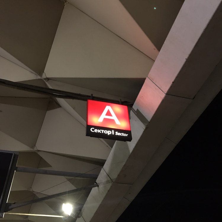 Alexey Vechkanov post 3