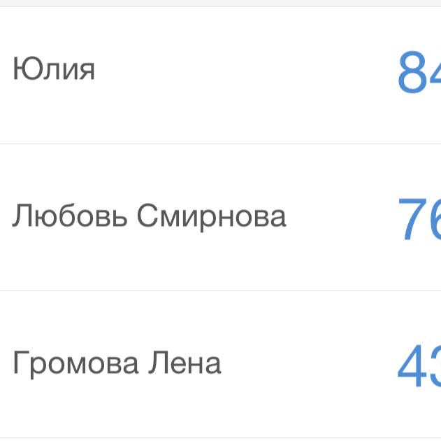 Екатерина Страхование post 1