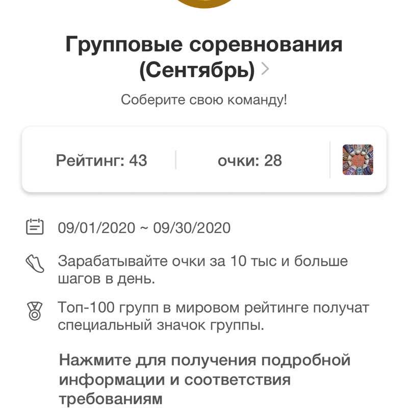 Екатерина Страхование post 1