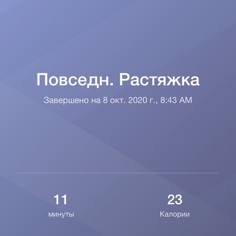 Муратова Элина , М-419 post 1