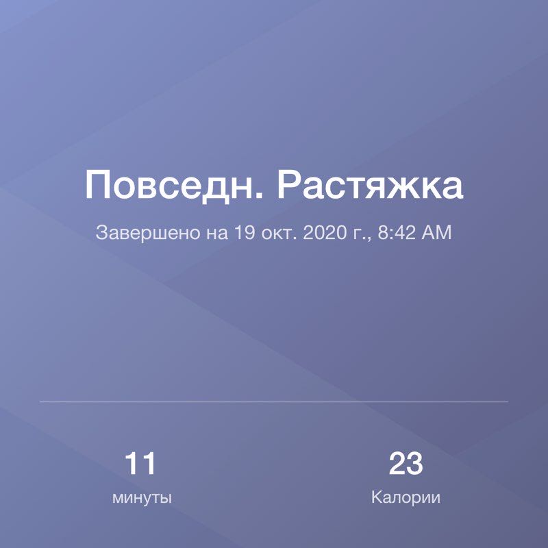 Муратова Элина , М-419 post 1