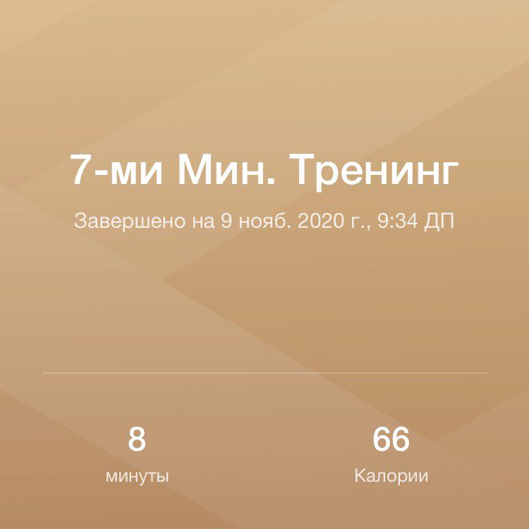 Никончук Арина эк-470 post 1