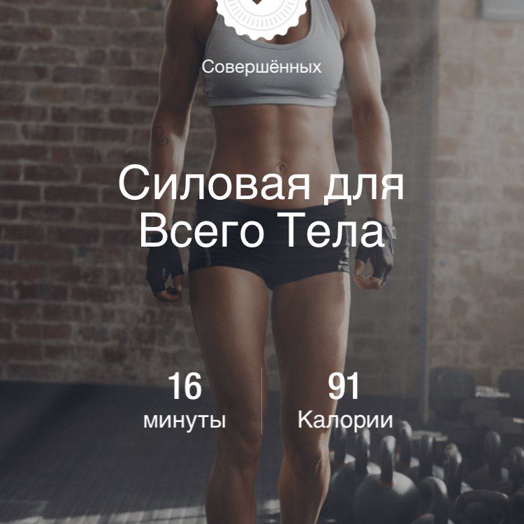 Регина Бакирова эк-282 post 1