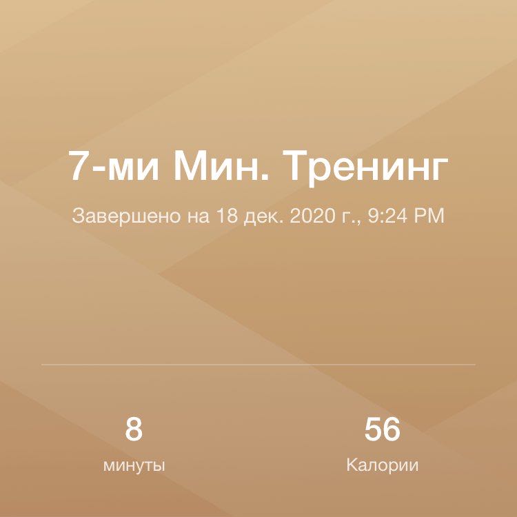 Шаяпова Ляйсан  ПБ-417 post 1