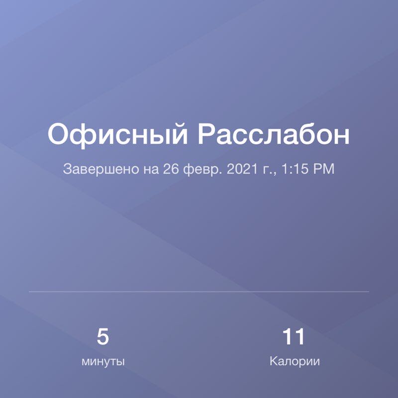 Тяпнина Эвелина КТО-173 (ИАТМ) post 1