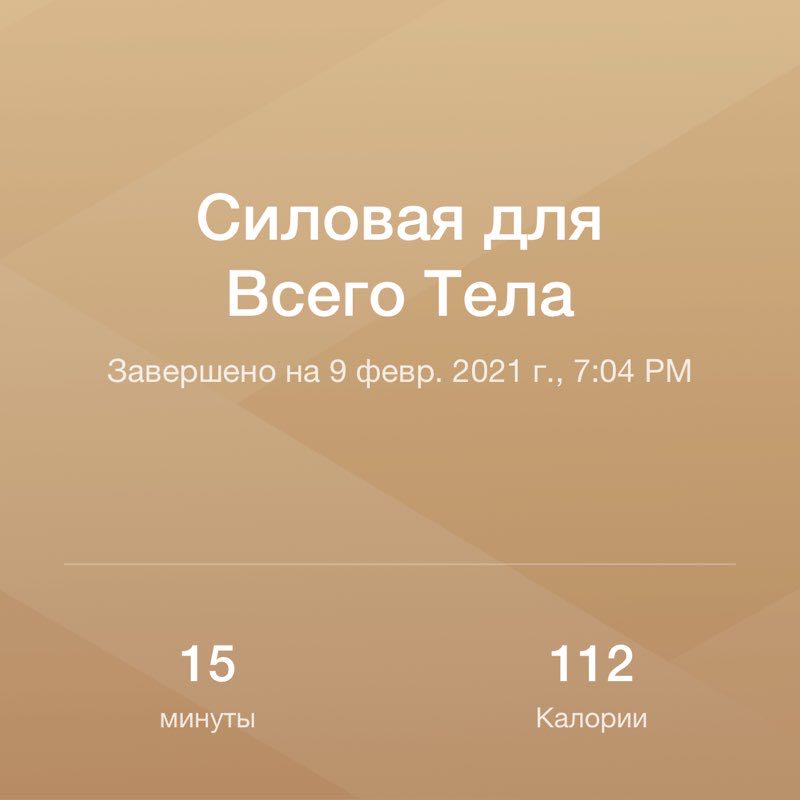 Рахматуллин Ильфир, КТО-173 post 1