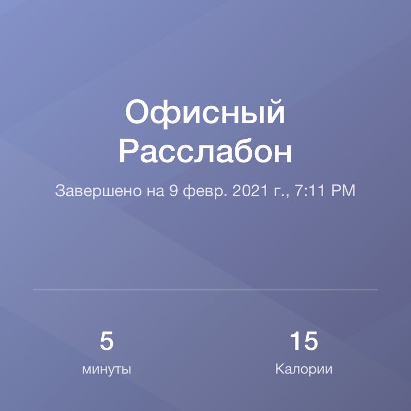 Рахматуллин Ильфир, КТО-173 post 1