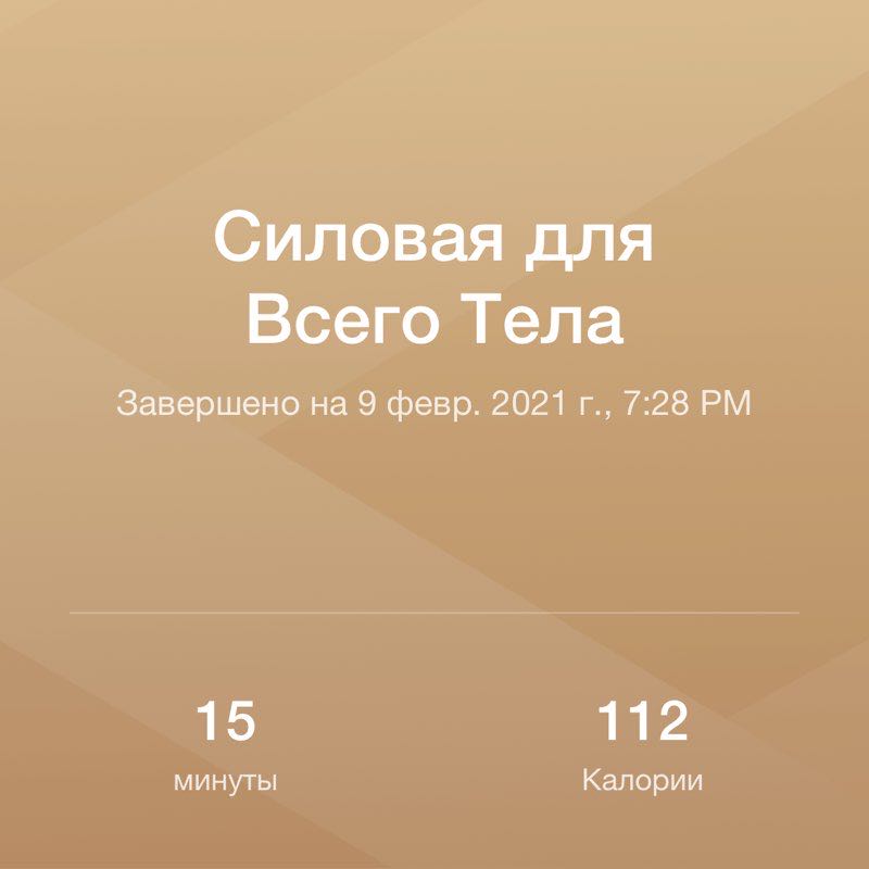 Рахматуллин Ильфир, КТО-173 post 1