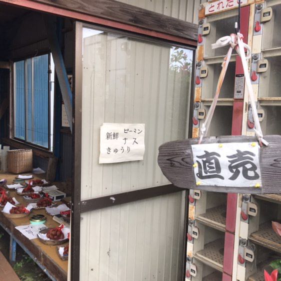 发盛FS🇯🇵90⭕4⭐0 post 1