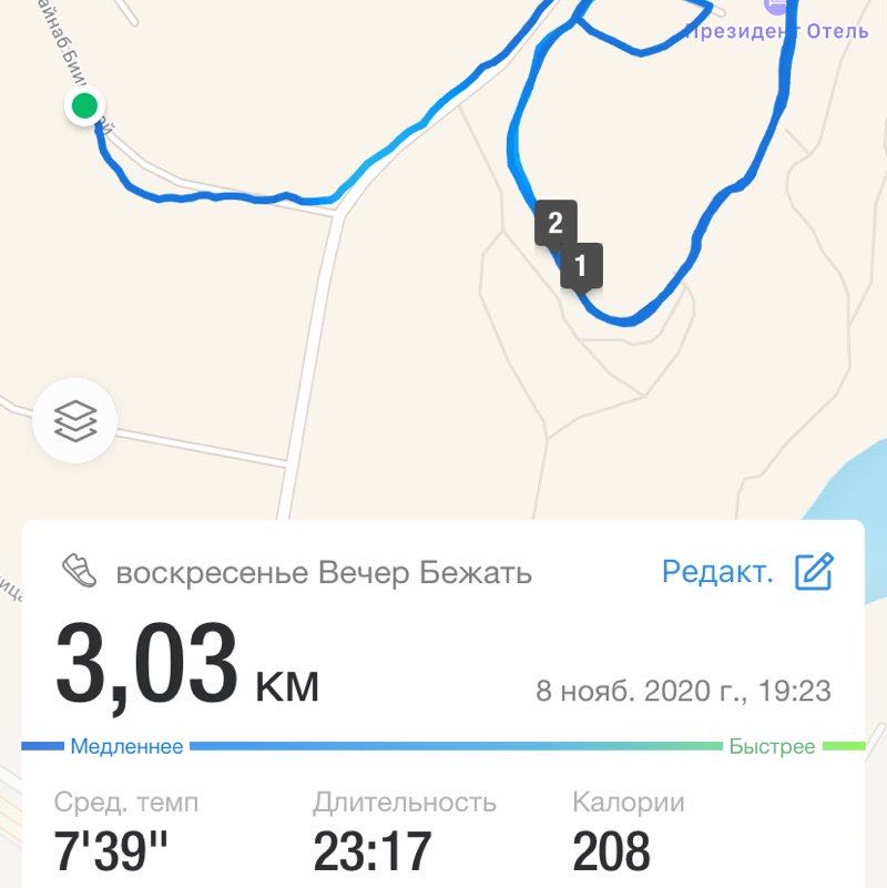 Ангелина post 1