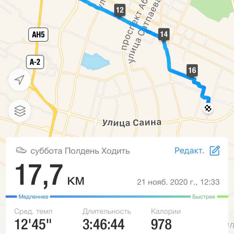 Айгуль Ногайбаева post 1