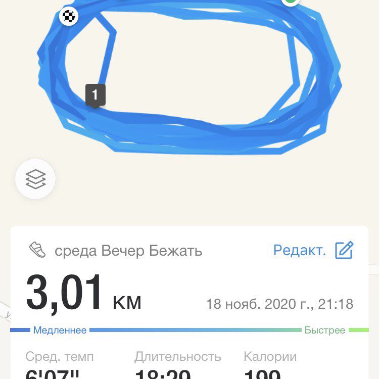 Насипова Регина post 1