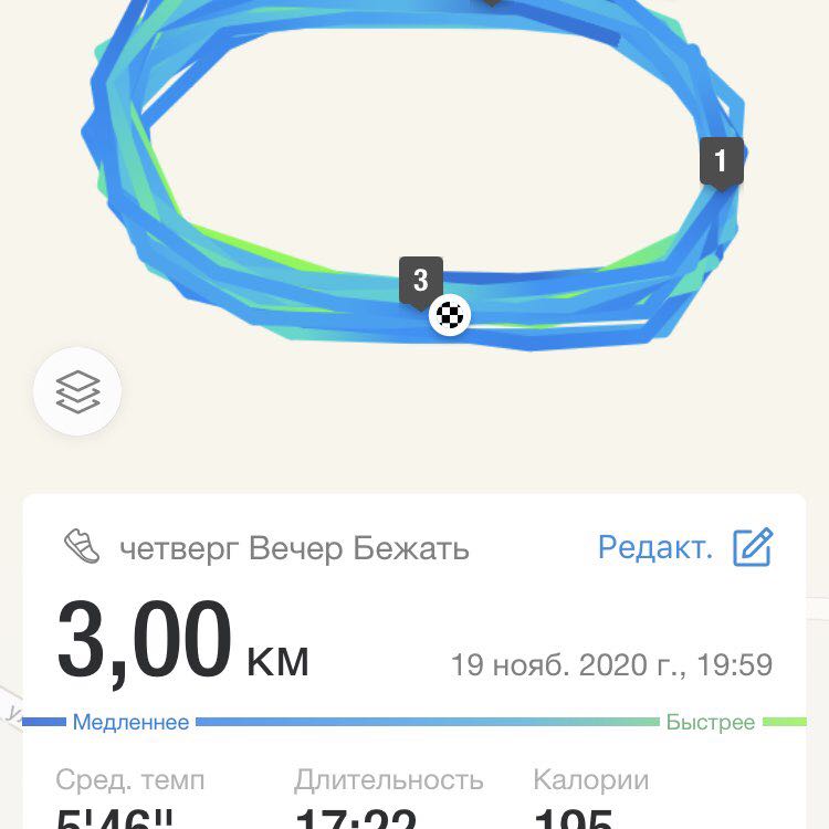 Насипова Регина post 1