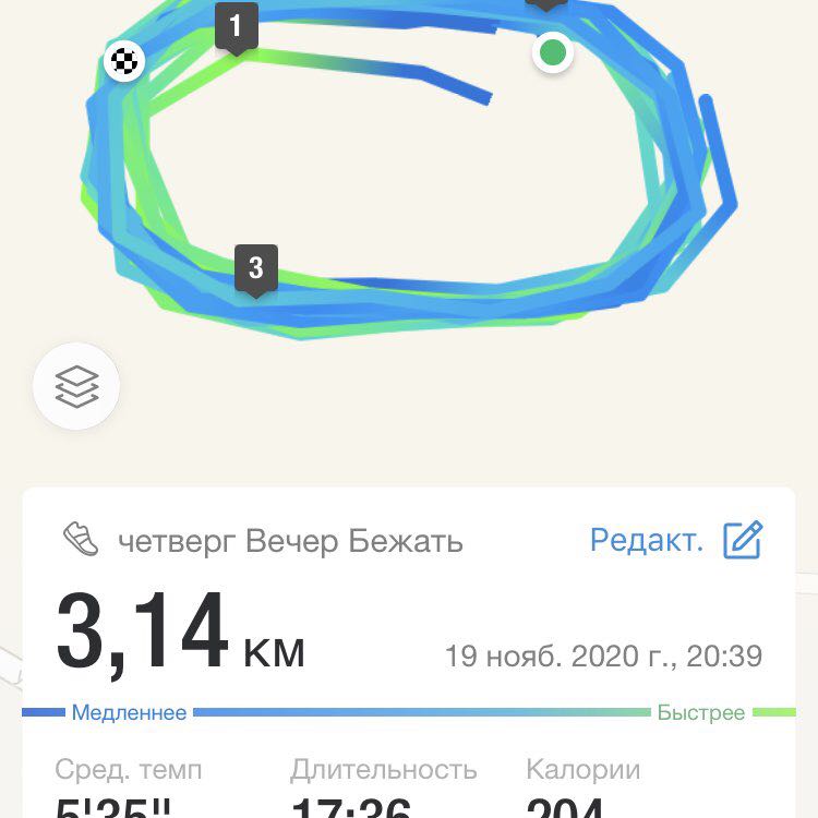 Насипова Регина post 1