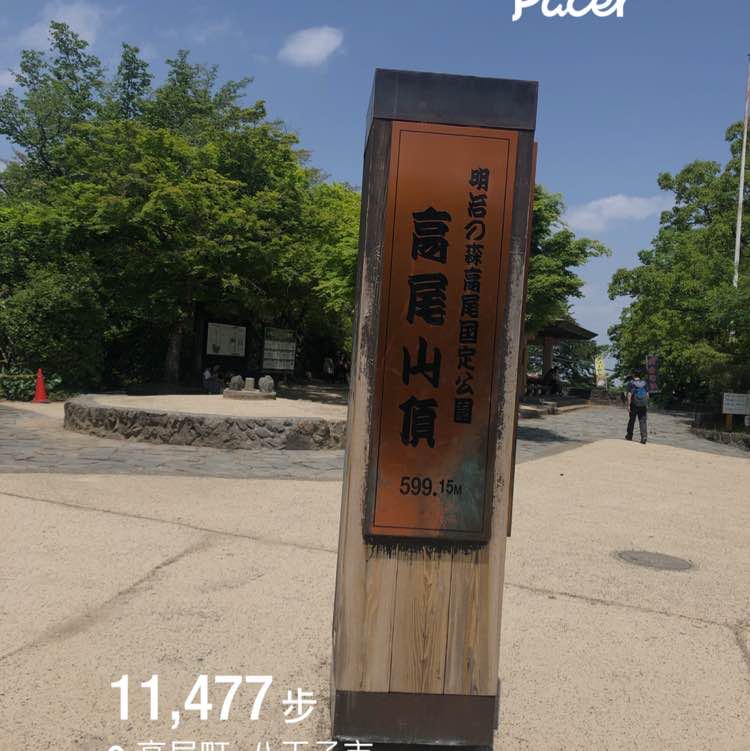 A🍓在日本🇯🇵 post 1