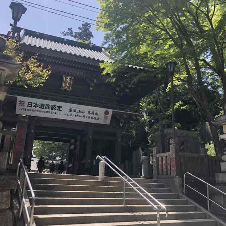 A🍓在日本🇯🇵 post 3