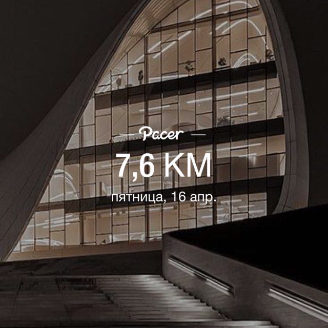 Meri Haciyeva post 1