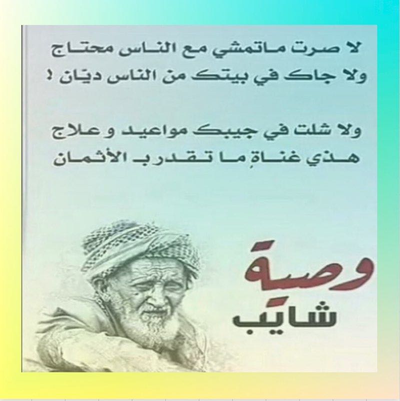 Qassim university سليمان بن عبدالله..عنيزة post image