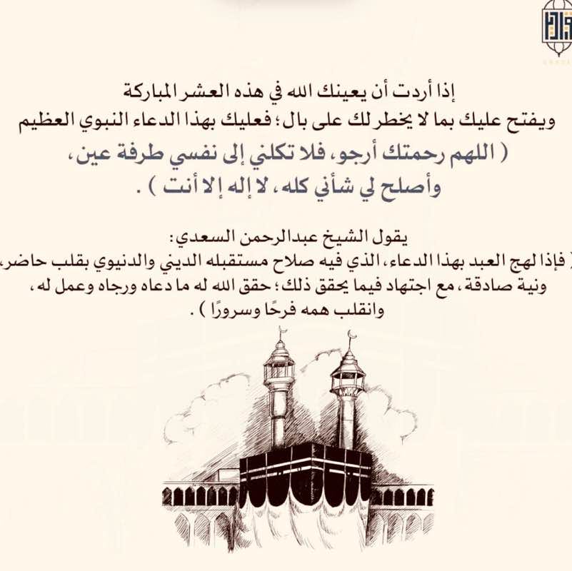 Qassim university سليمان بن عبدالله..عنيزة post image