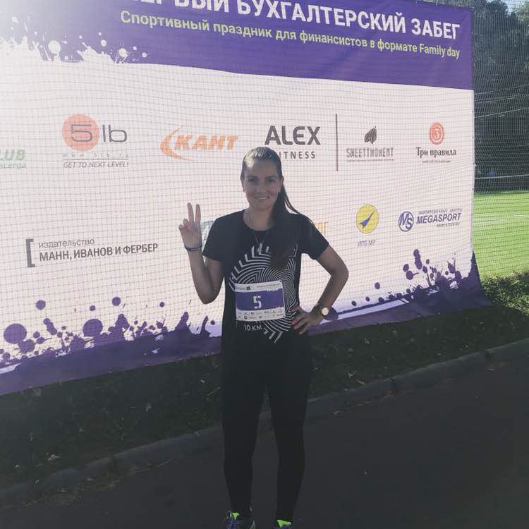 Кристина 💃🏽 post 1