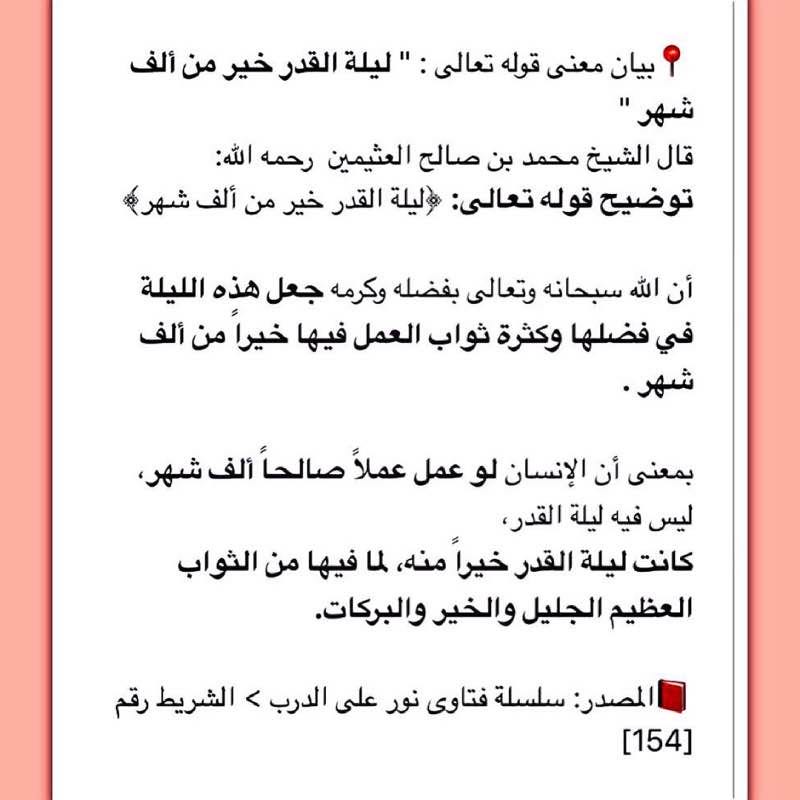 مشاة بلاحدود مشاة بلاحدود post image