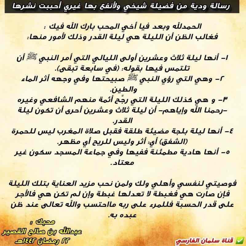 مشاة بلاحدود مشاة بلاحدود post image