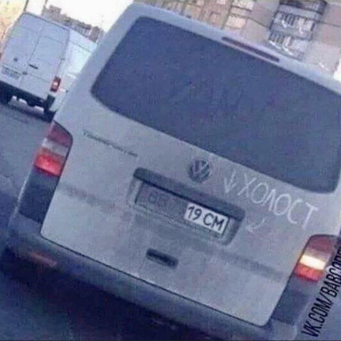 graf-baku-2007 post 3