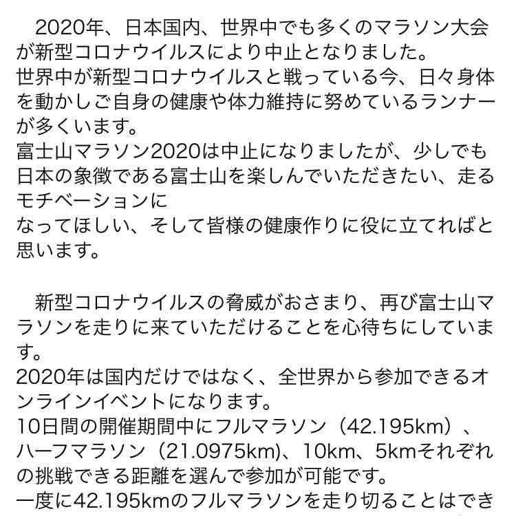 かずとし🏃 post 3