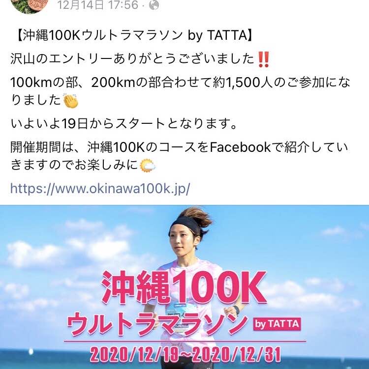 かずとし🏃 post 2