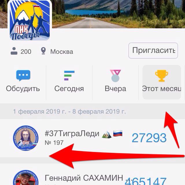 ТиграЛеди777🇷🇺 post 2