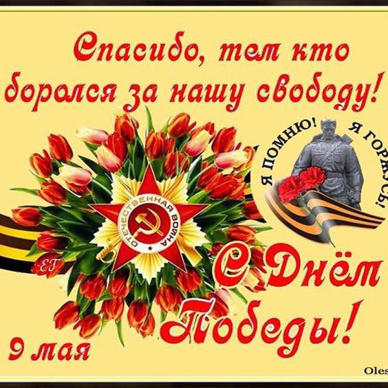 ТиграЛеди777🇷🇺 post 1