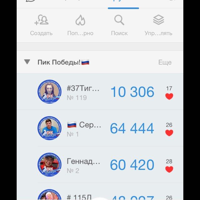 ТиграЛеди777🇷🇺 post 3