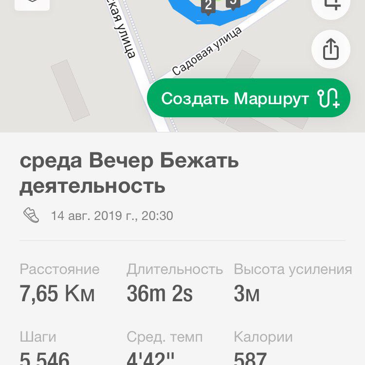 Нагибатор бега post 1