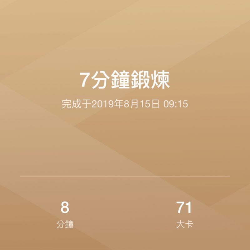 TakiLer-陳志吉 post 1