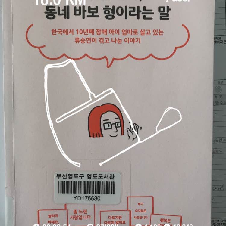 영현 post 1